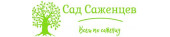 Жуковский > Интернет-магазин "Сад Саженцев"